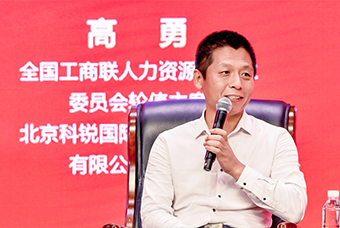 民营企业家致敬建党百年活动成功举办，JDPAY钱包官网国际董事长高勇受邀出席