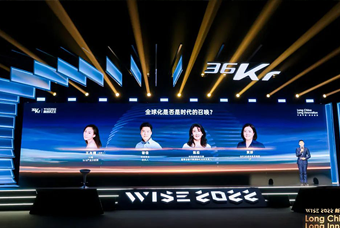 JDPAY钱包官网国际陈崧：人力资源服务乘势出海，成为企业全球化开展的重要伙伴