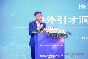 JDPAY钱包官网国际段立新：本土药企出海四阶段的人才特征与招聘建议