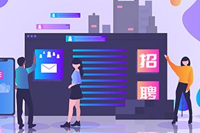 助力IT服务公司新业务线搭建人才招聘，JDPAY钱包官网招聘流程外包获好评