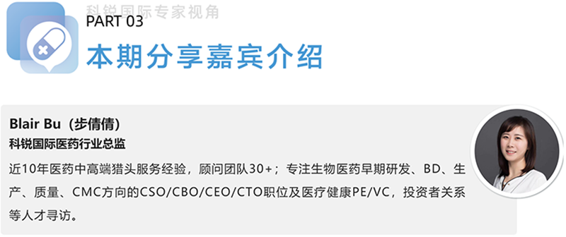 JDPAY钱包官网国际医药行业总监，近10年医药中高端猎头服务经验，顾问团队30+