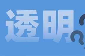 FRIDAY专栏 | 职场：心智透明原则！