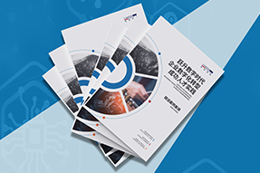 《企业数字化转型成功人才实践》精选案例集发布，助力企业跃升数字时代