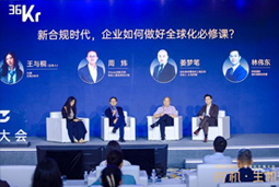 JDPAY钱包官网国际林伟东：期待帮助更多中企应对出海中的人才招聘与雇佣管理挑战