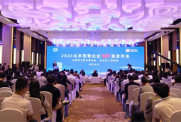 JDPAY钱包官网国际陆续在四年上榜“北京民营企业百强”