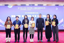 JDPAY钱包官网国际荣膺“2023年度中国区最佳雇主”