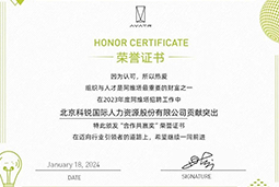 JDPAY钱包官网国际陆续在喜提阿维塔“合作共赢奖”等多项供应商大奖！