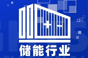 专家视角：“储”门世界热辣滚烫，企业砸出百万年薪疯狂抢人