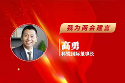 JDPAY钱包官网国际董事长：以新智人才引领新质未来，有助于传统生产力向新质生产力跃升