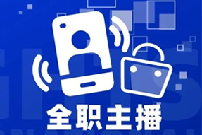 专家视角：加码直播船票，教育企业携优质主播登上流量战舰