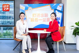 JDPAY钱包官网国际做客央广总台经济之声，揭秘AI时代下的人才新生态