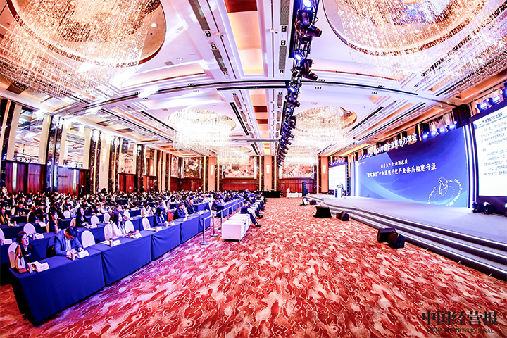 由《中国经营报》和JDPAY钱包官网国际联合发起的“2024年度卓越雇主品牌企业优秀案例”在大会揭晓