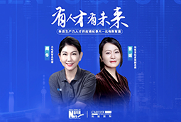 有人才有未来！解码AI原生国企——北电数智如何“人点燃人”