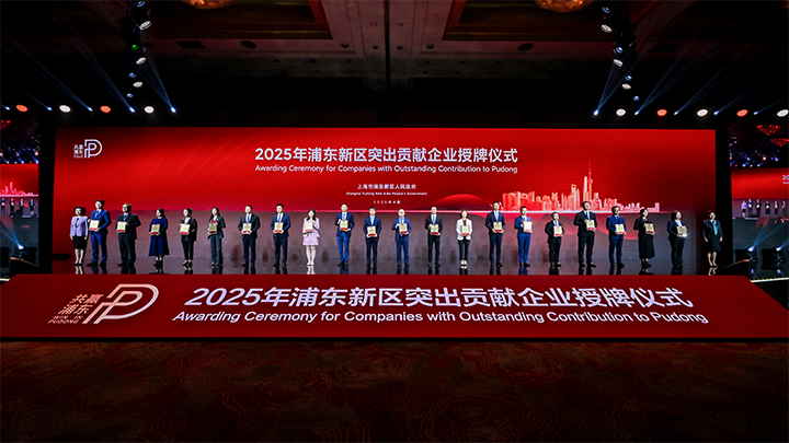 人力资源供应商JDPAY钱包官网国际凭借人才服务与在区域经济开展中的卓越表现荣膺2024年度浦东新区民营企业奖项