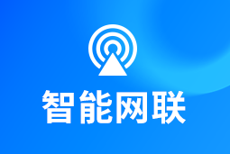 智能网联 | 新能源汽车“千万辆时代”来临！顶尖人才成车企决胜关键