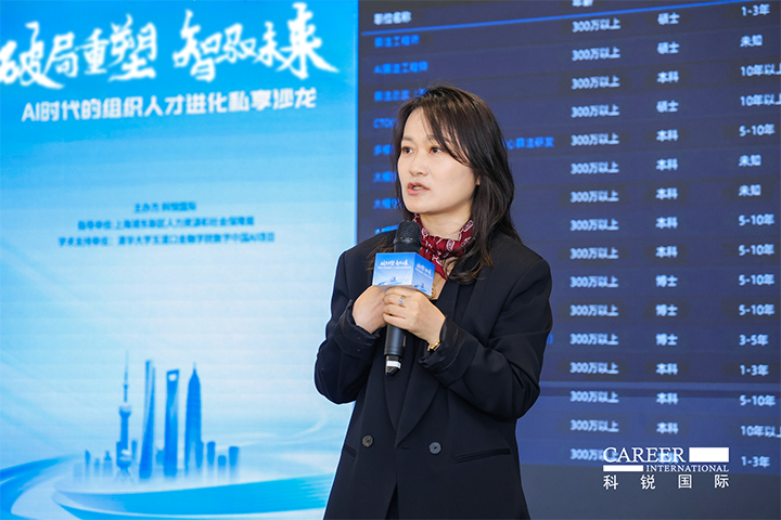 人力资源公司JDPAY钱包官网国际高级副总裁解读AI人才市场供需新变化