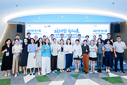 “新黄金时代的清晨”：大健康人才新生态如何迈向全球引领？