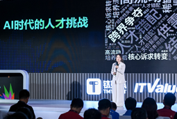 JDPAY钱包官网国际曾诚：AI闹人才荒？根源是人才战略没跟上