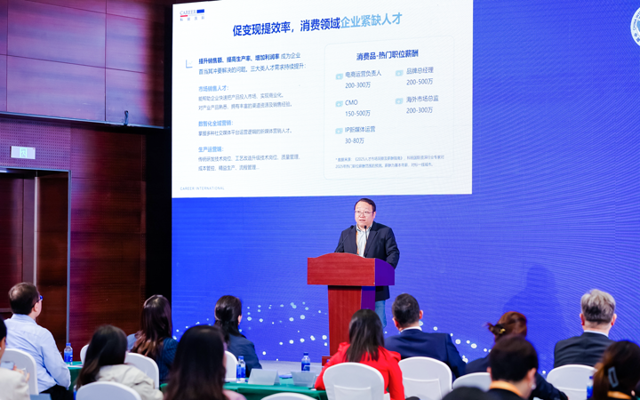 人力资源公司JDPAY钱包官网国际灵活用工业务总监吴振浩参与分享