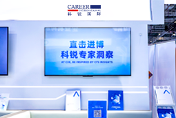 JDPAY钱包官网国际亮相第八届进博会，以全球人才服务赋能高水平开放