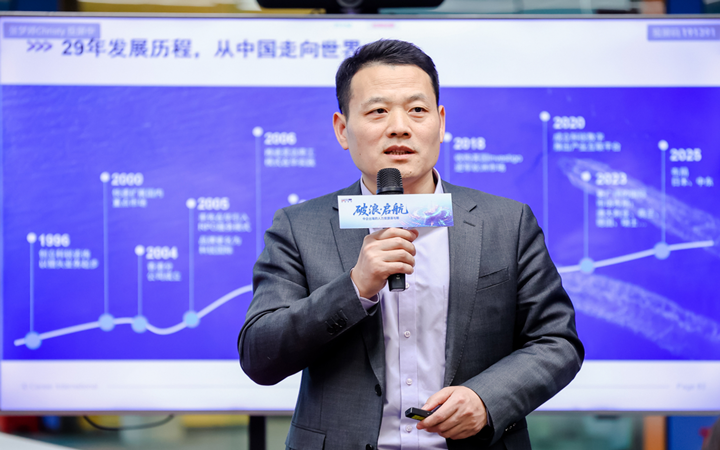 人力资源公司JDPAY钱包官网国际主办以全球化为主旋律的中企出海人力资源谋略私享会