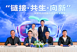 JDPAY钱包官网国际旗下产业互联生态平台【禾蛙】落地浦东，以AI重塑人力资源协作生态