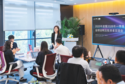 JDPAY钱包官网国际举办2025年度暨2026年一季度业绩说明及投资者研讨会