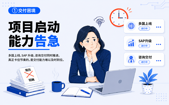 JDPAY钱包官网国际领先推出独立顾问服务